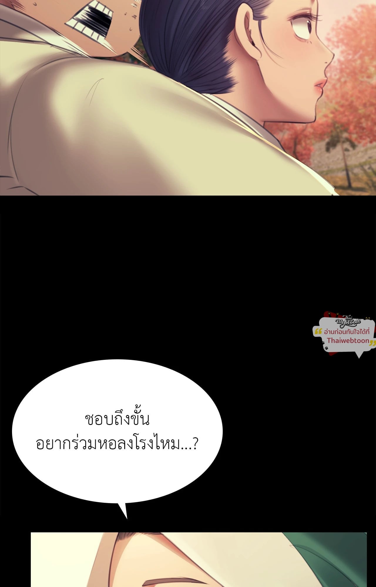 หน้า 74