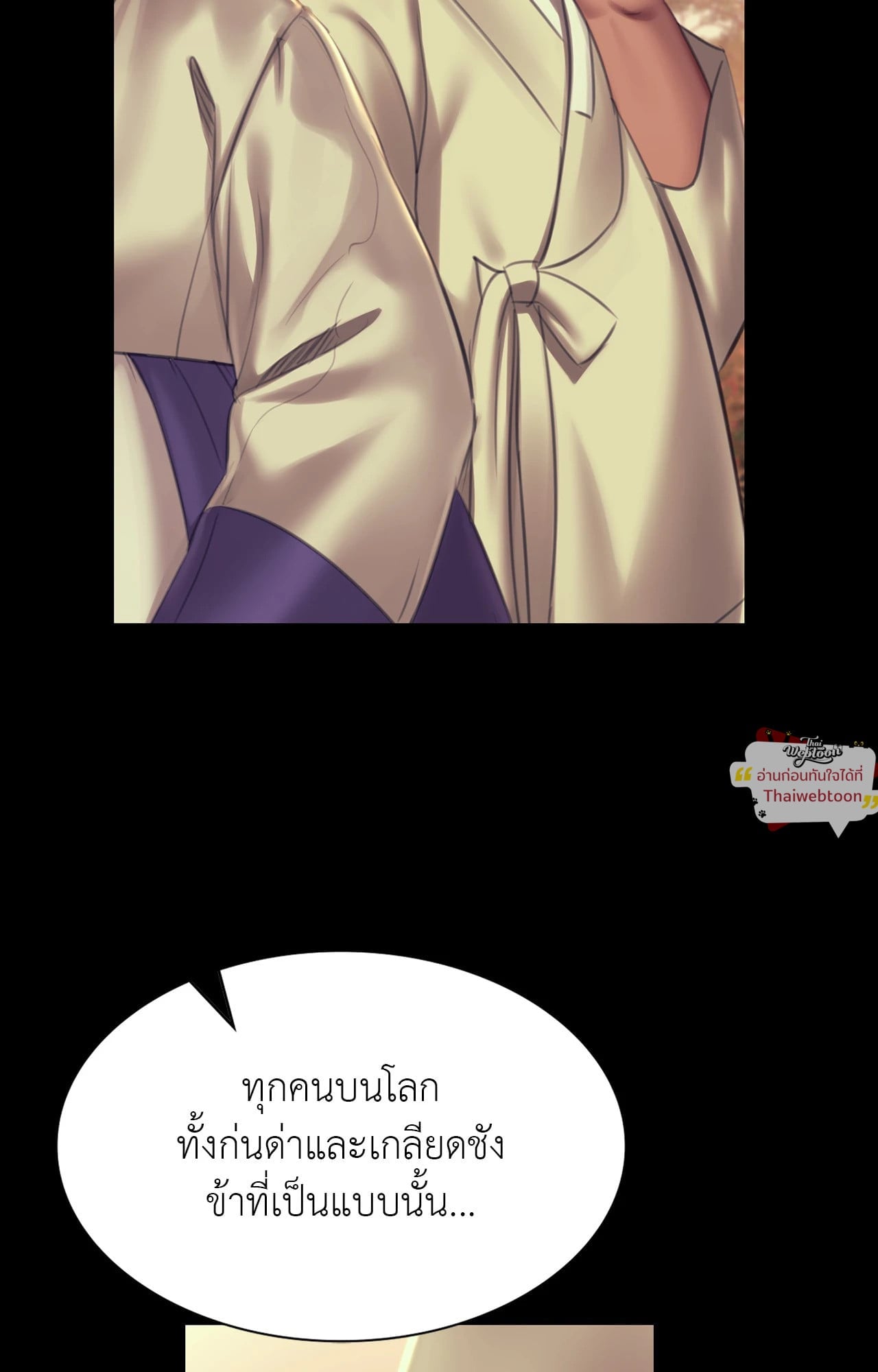 หน้า 77