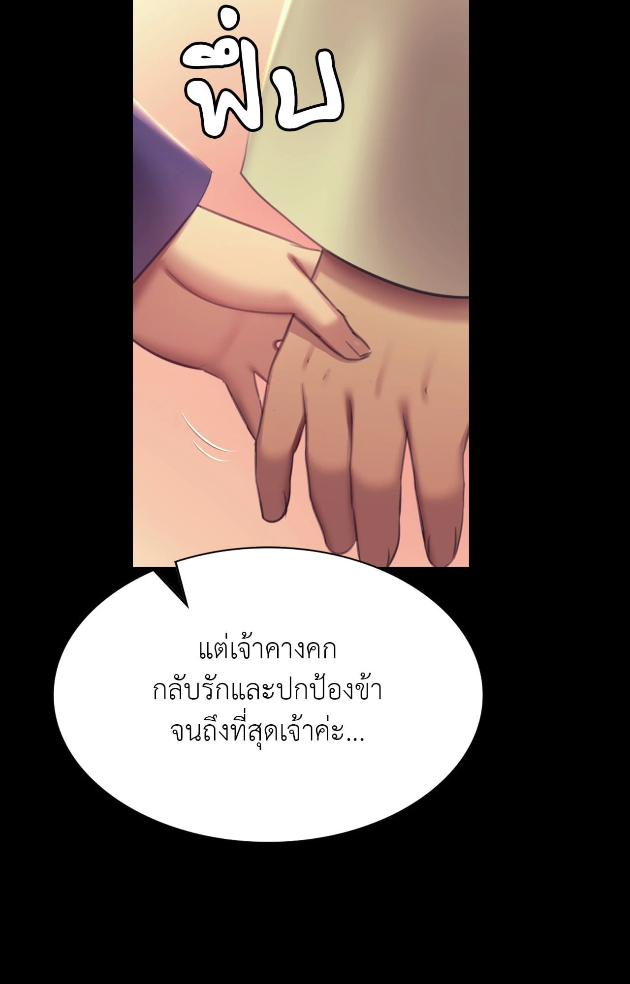 หน้า 78