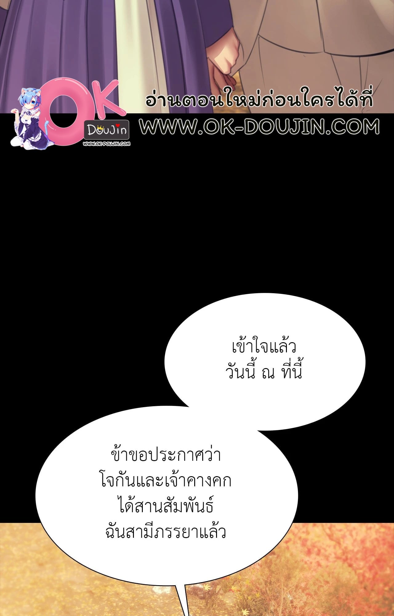 หน้า 80