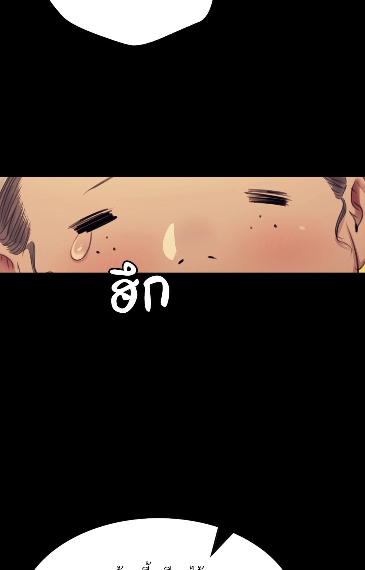 หน้า 84