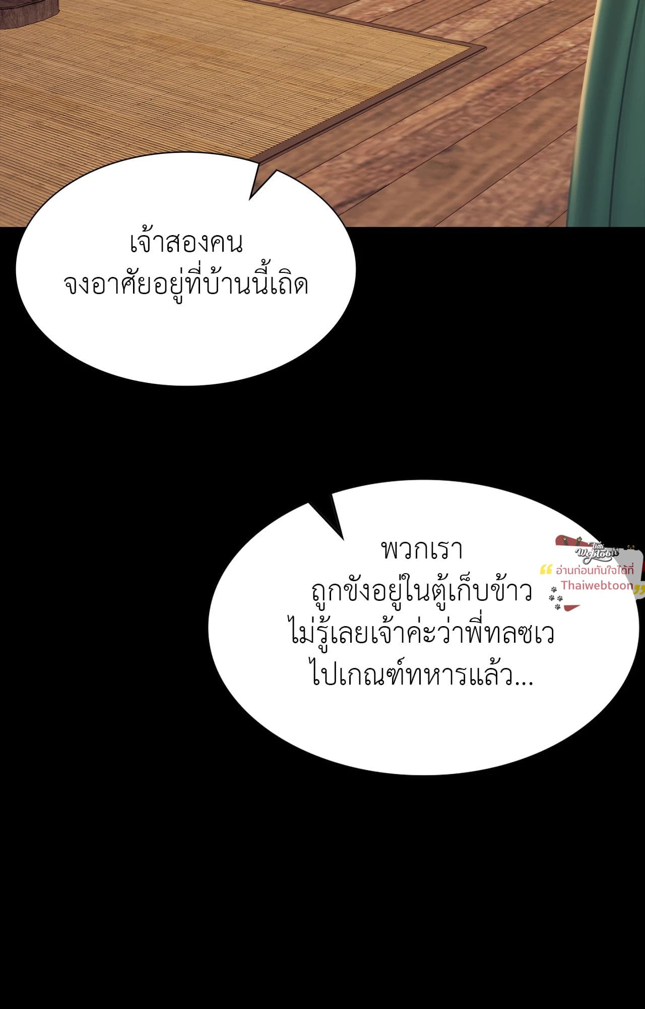 หน้า 86