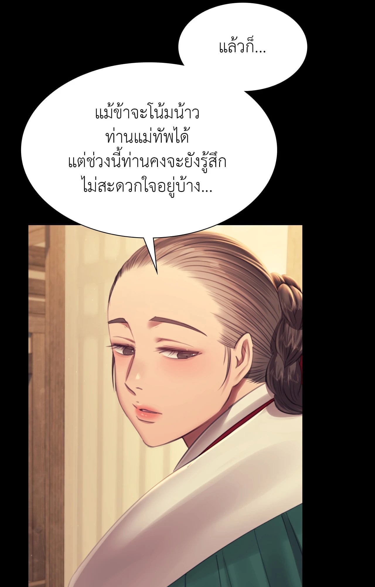 หน้า 87