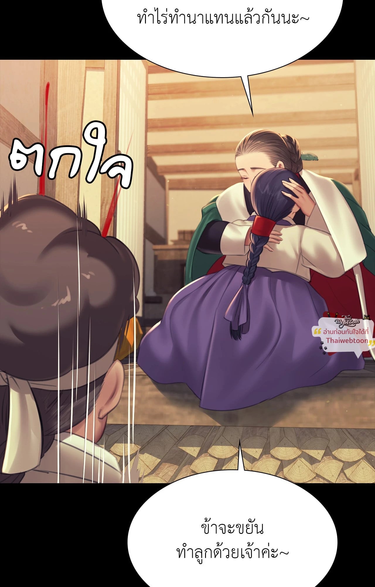 หน้า 91