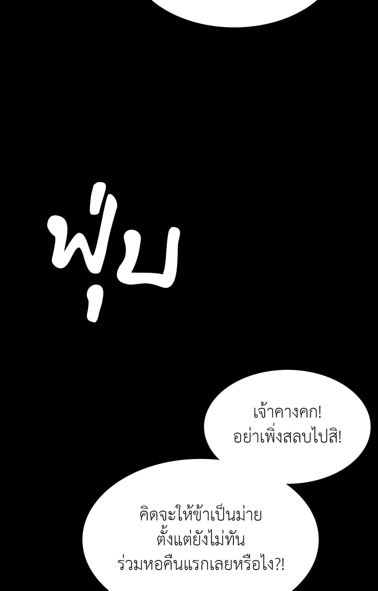 หน้า 92
