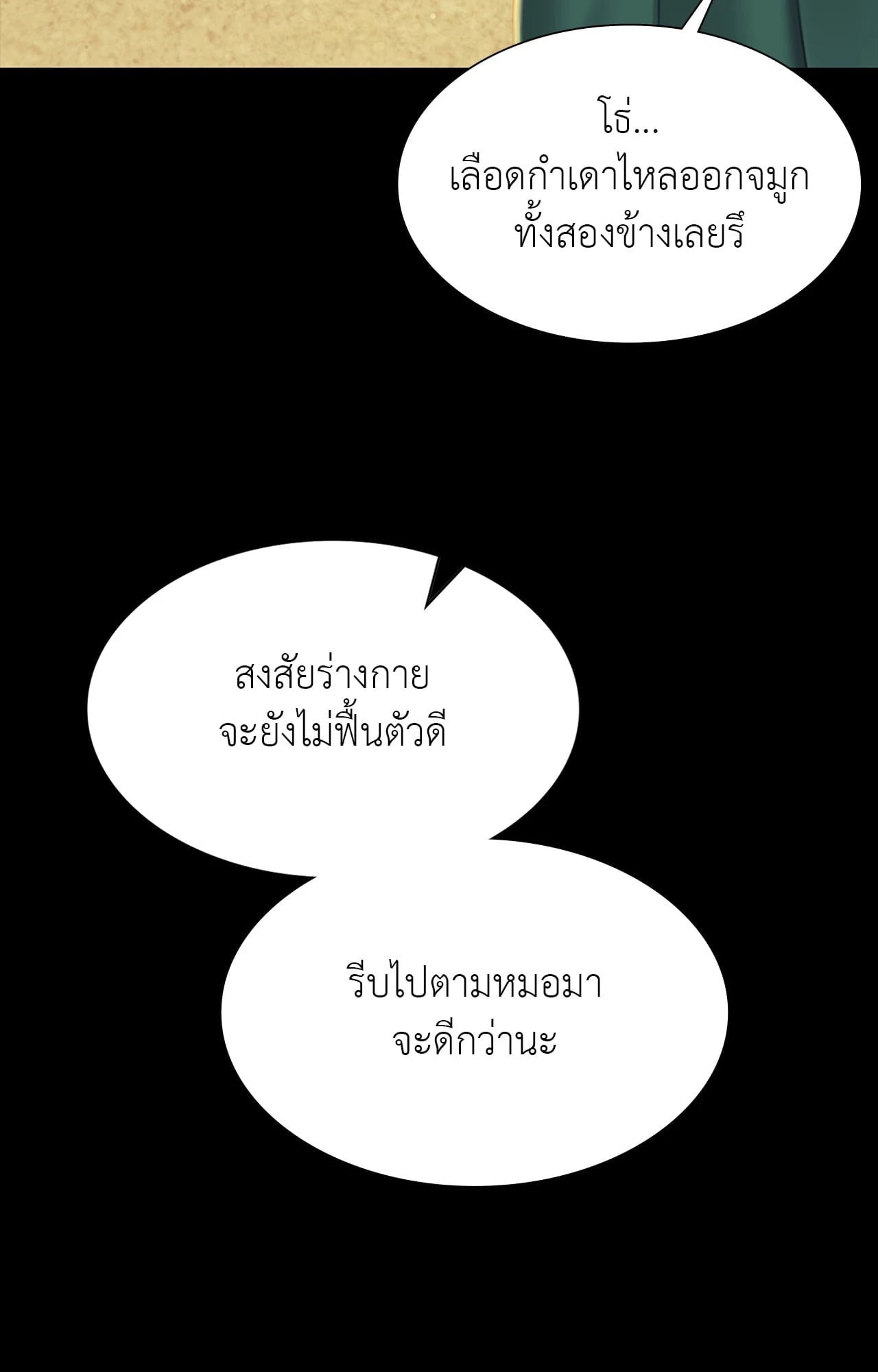 หน้า 94