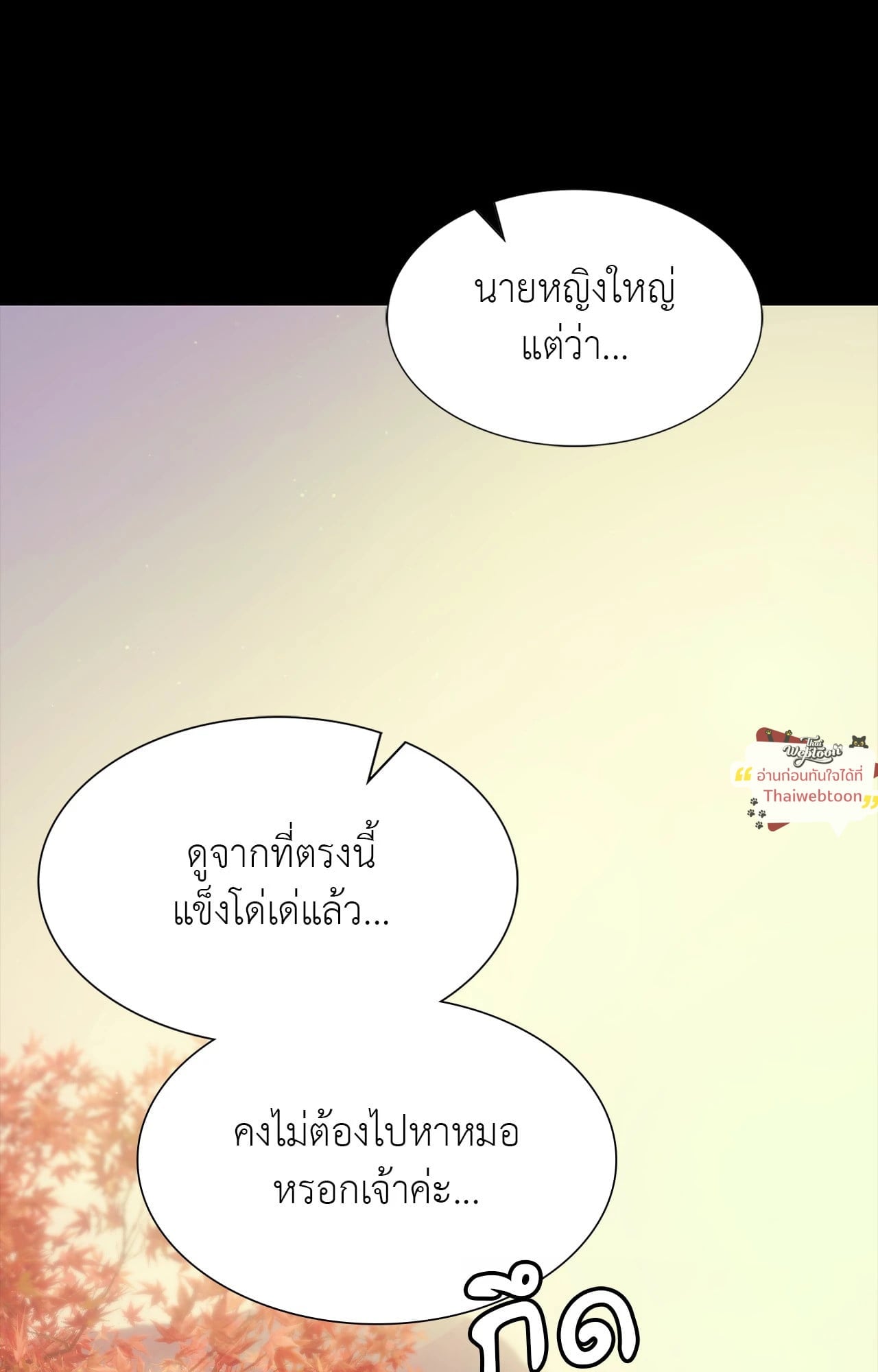 หน้า 95
