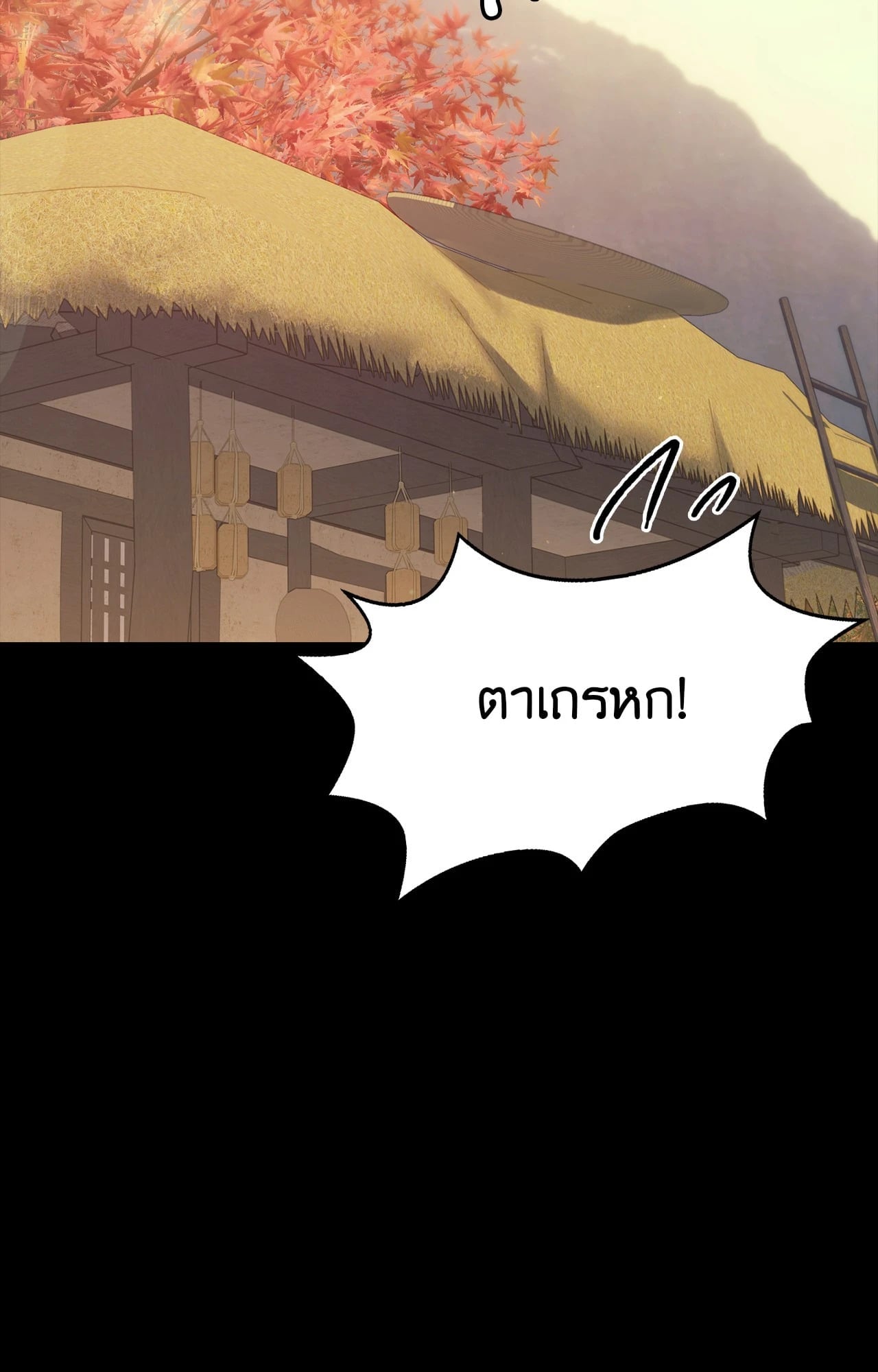 หน้า 96