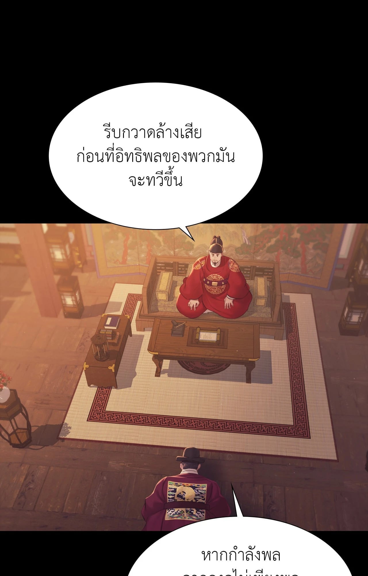 หน้า 33
