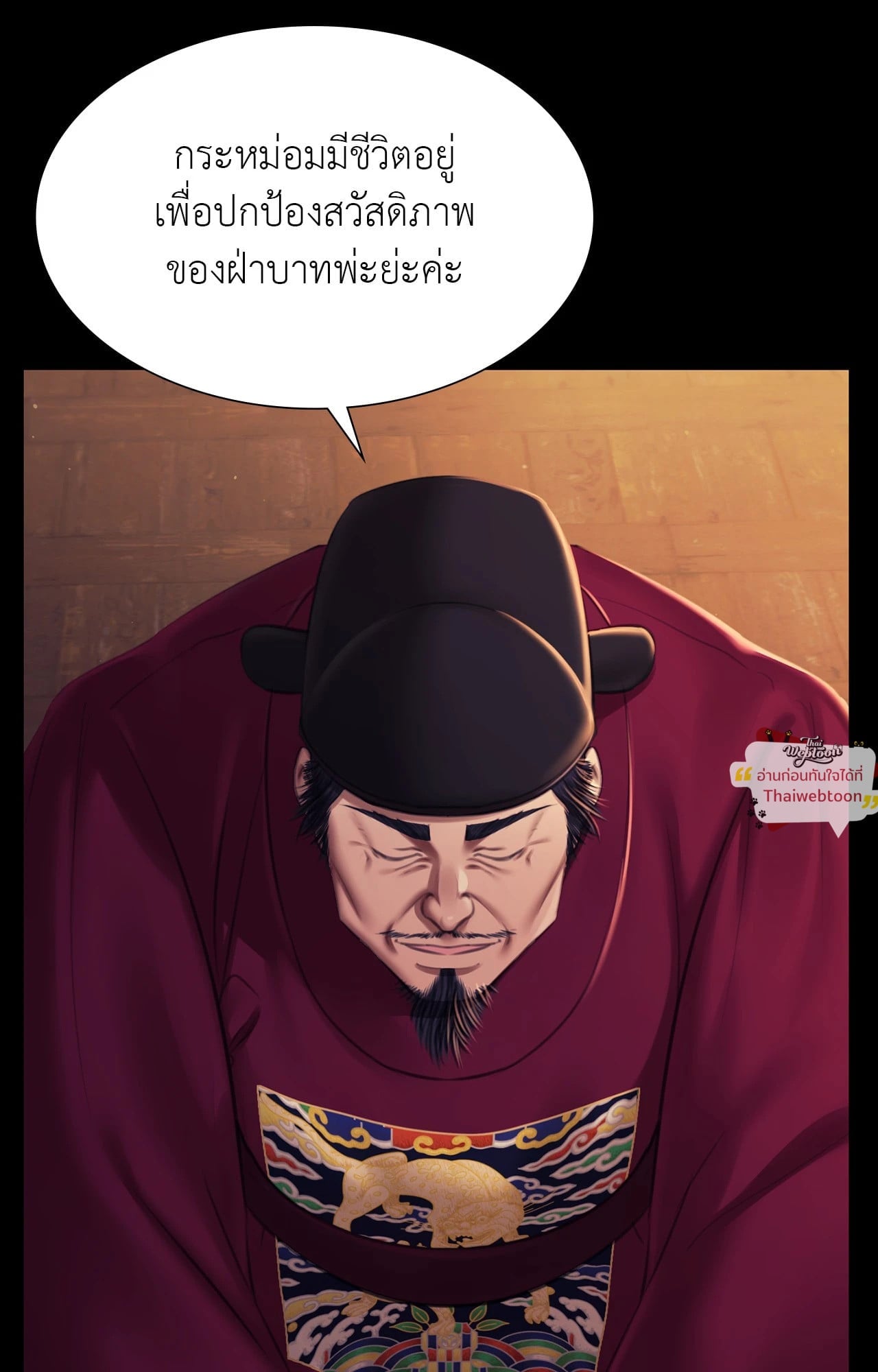 หน้า 37