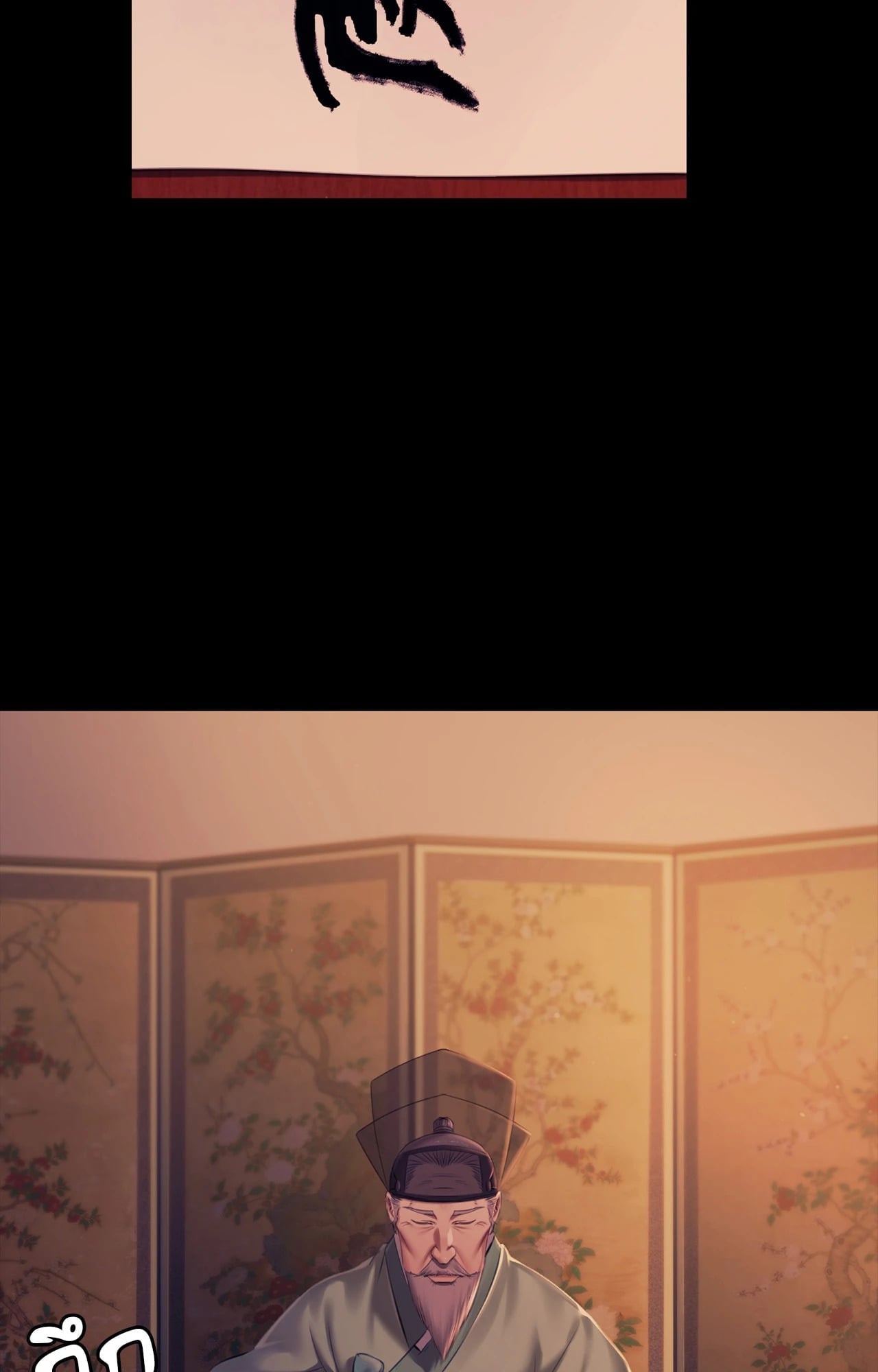 หน้า 43