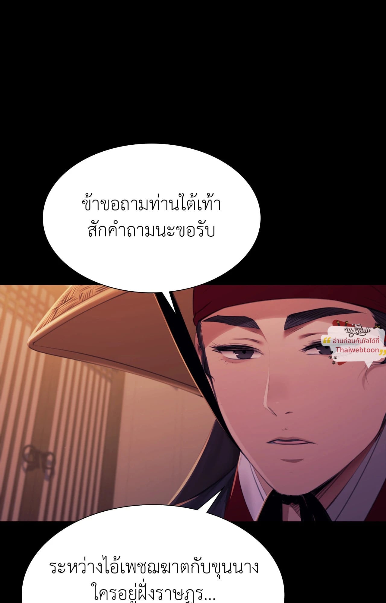 หน้า 53