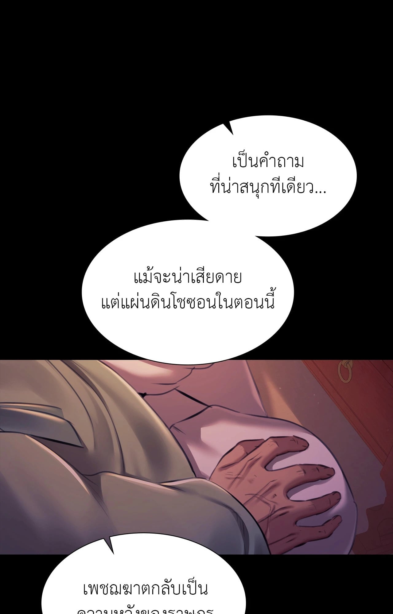 หน้า 55