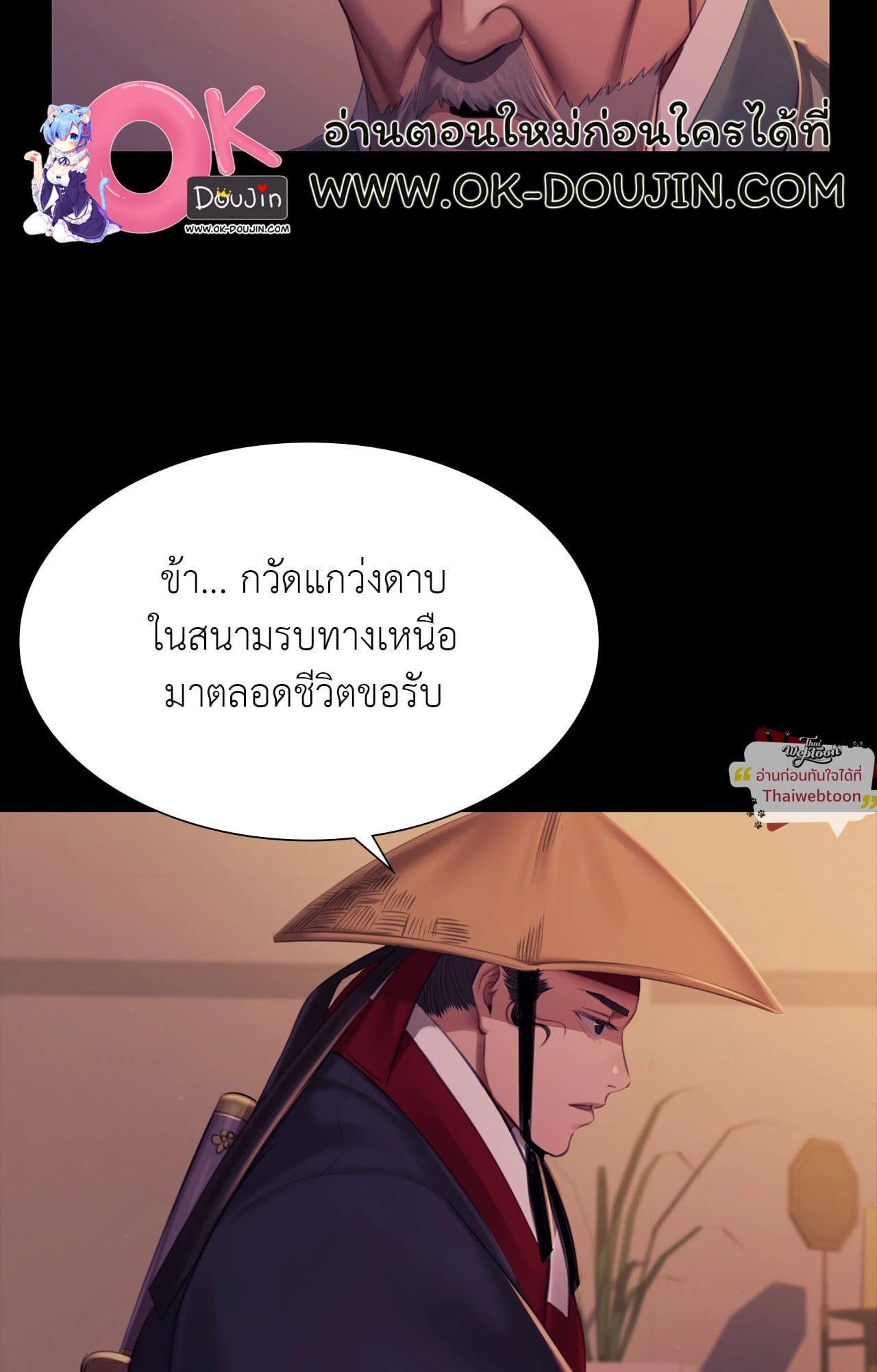 หน้า 62