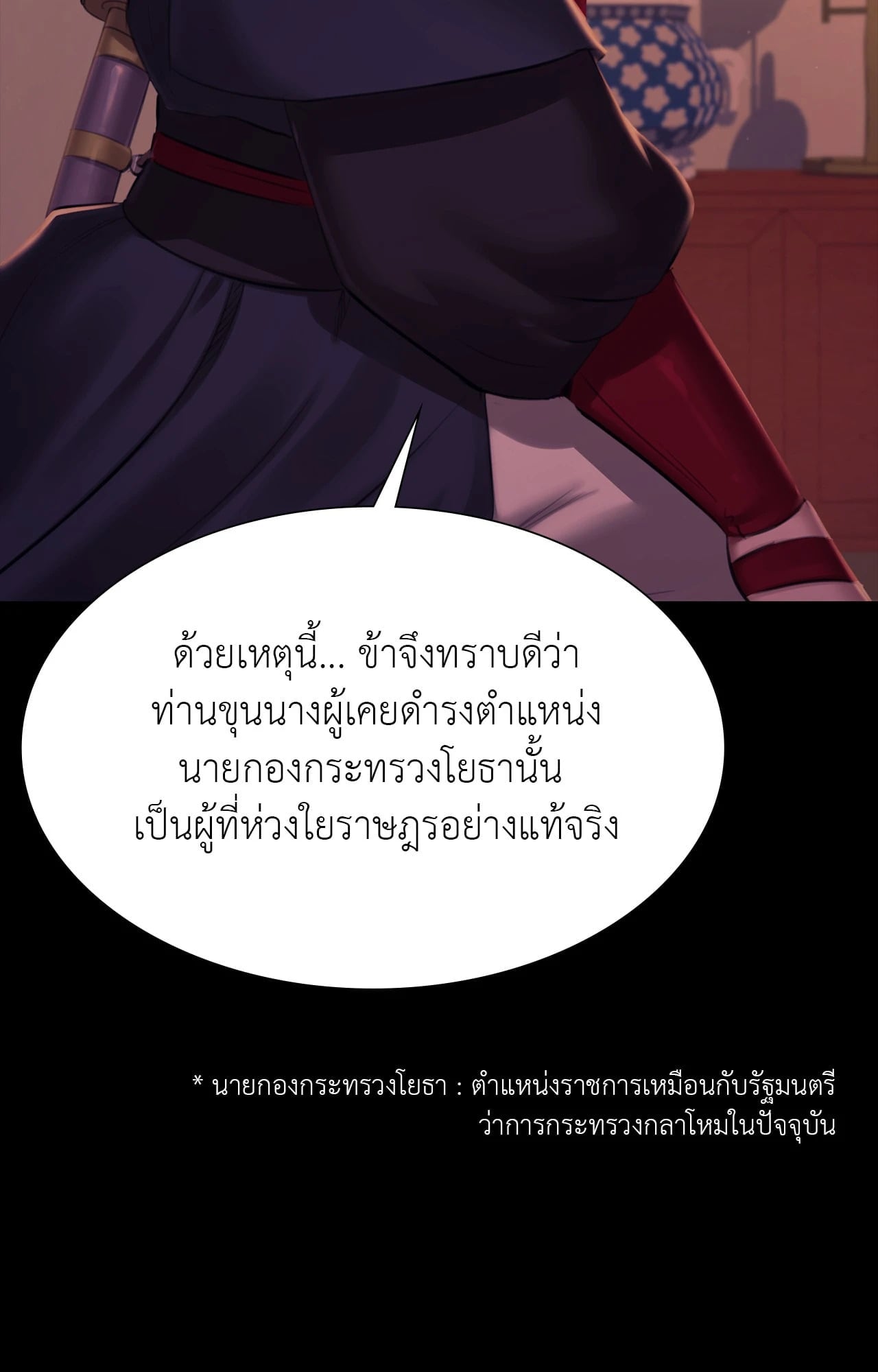 หน้า 63