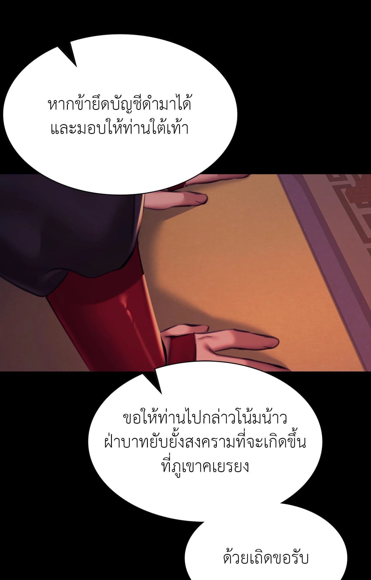 หน้า 64