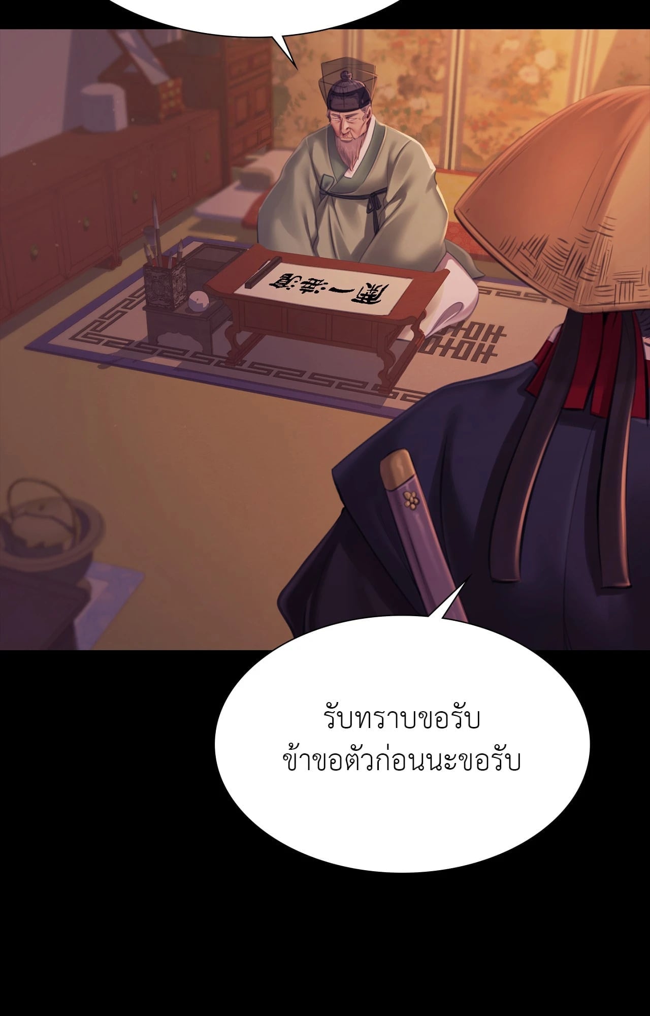 หน้า 69