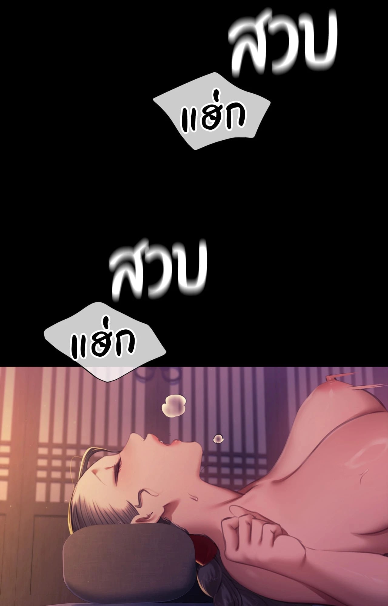 หน้า 75