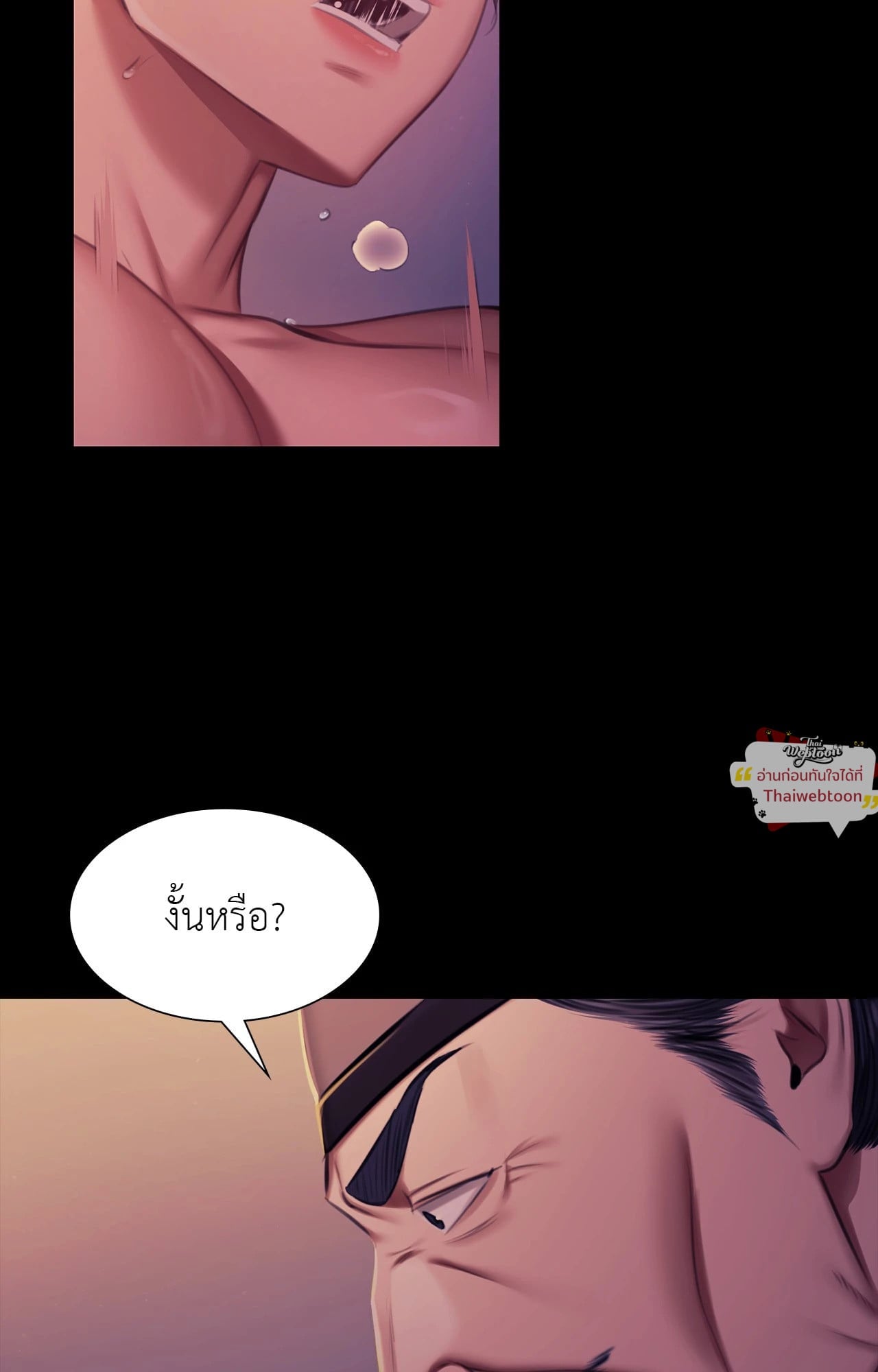 หน้า 80