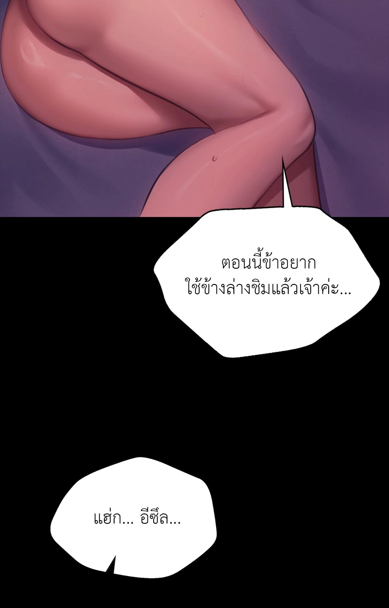 หน้า 84