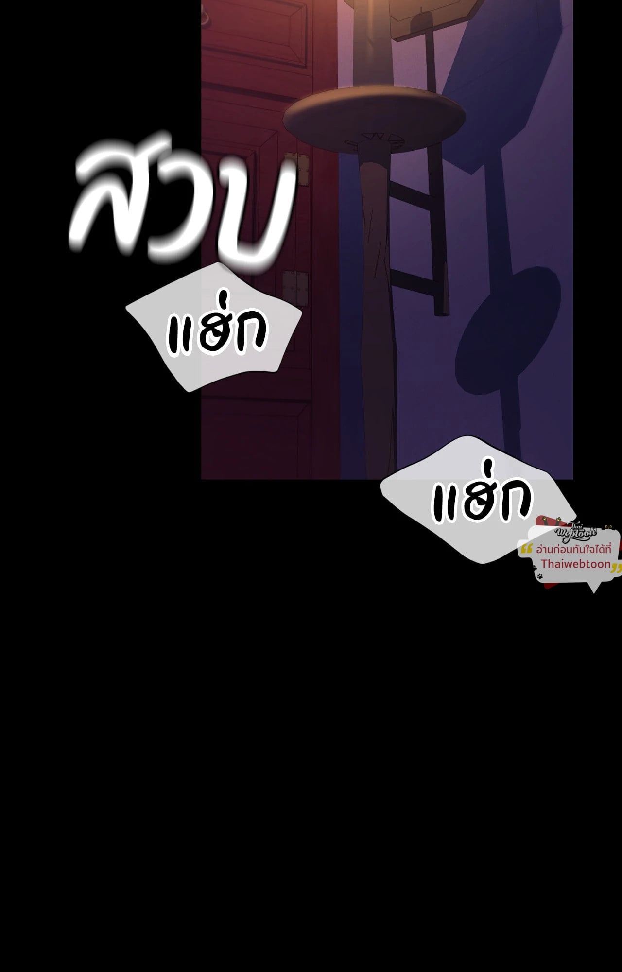 หน้า 86