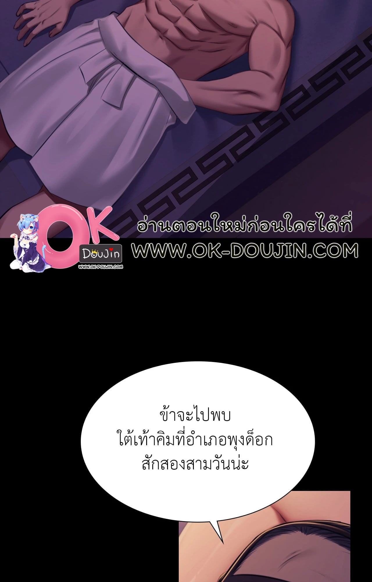 หน้า 88