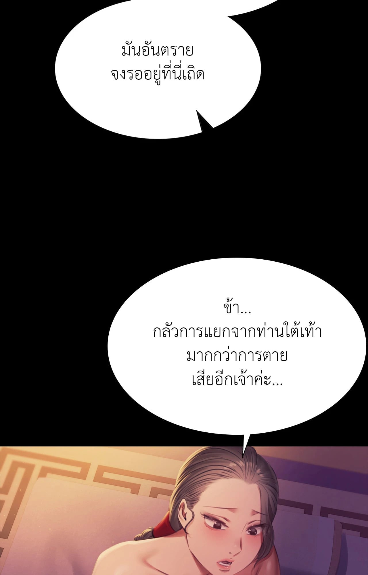 หน้า 91