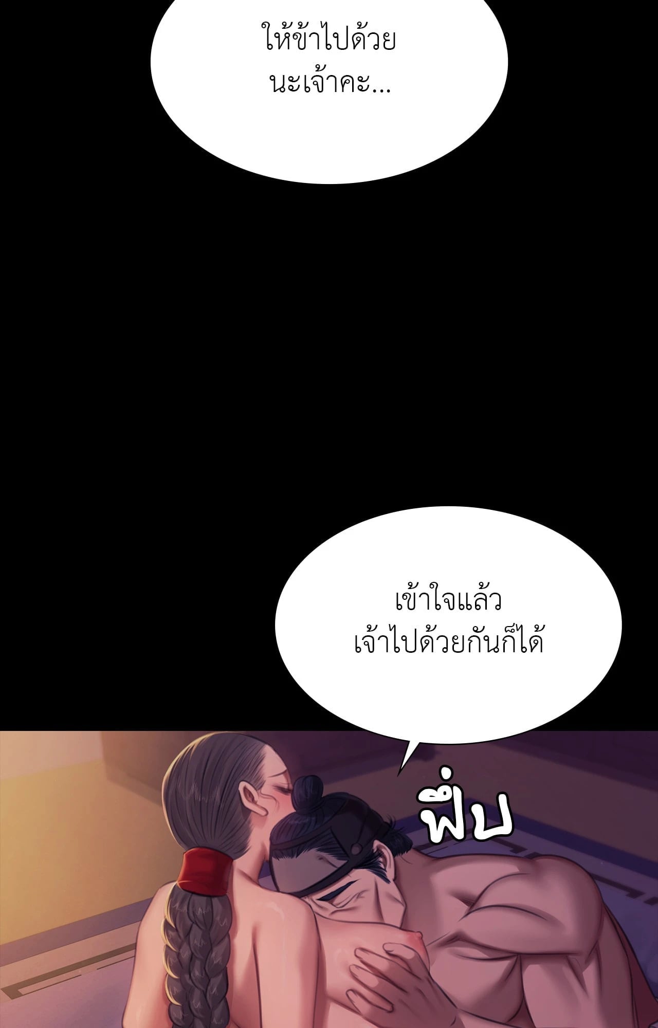 หน้า 93