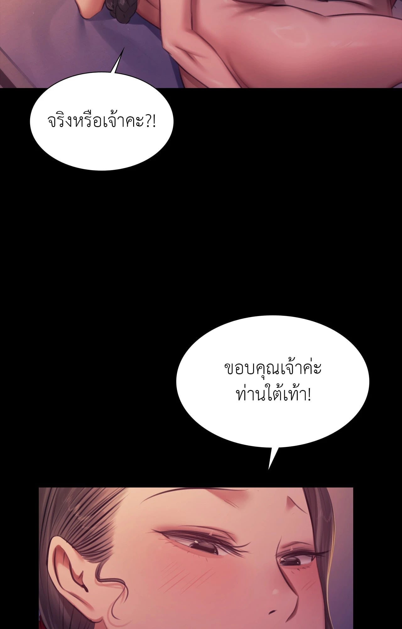 หน้า 94