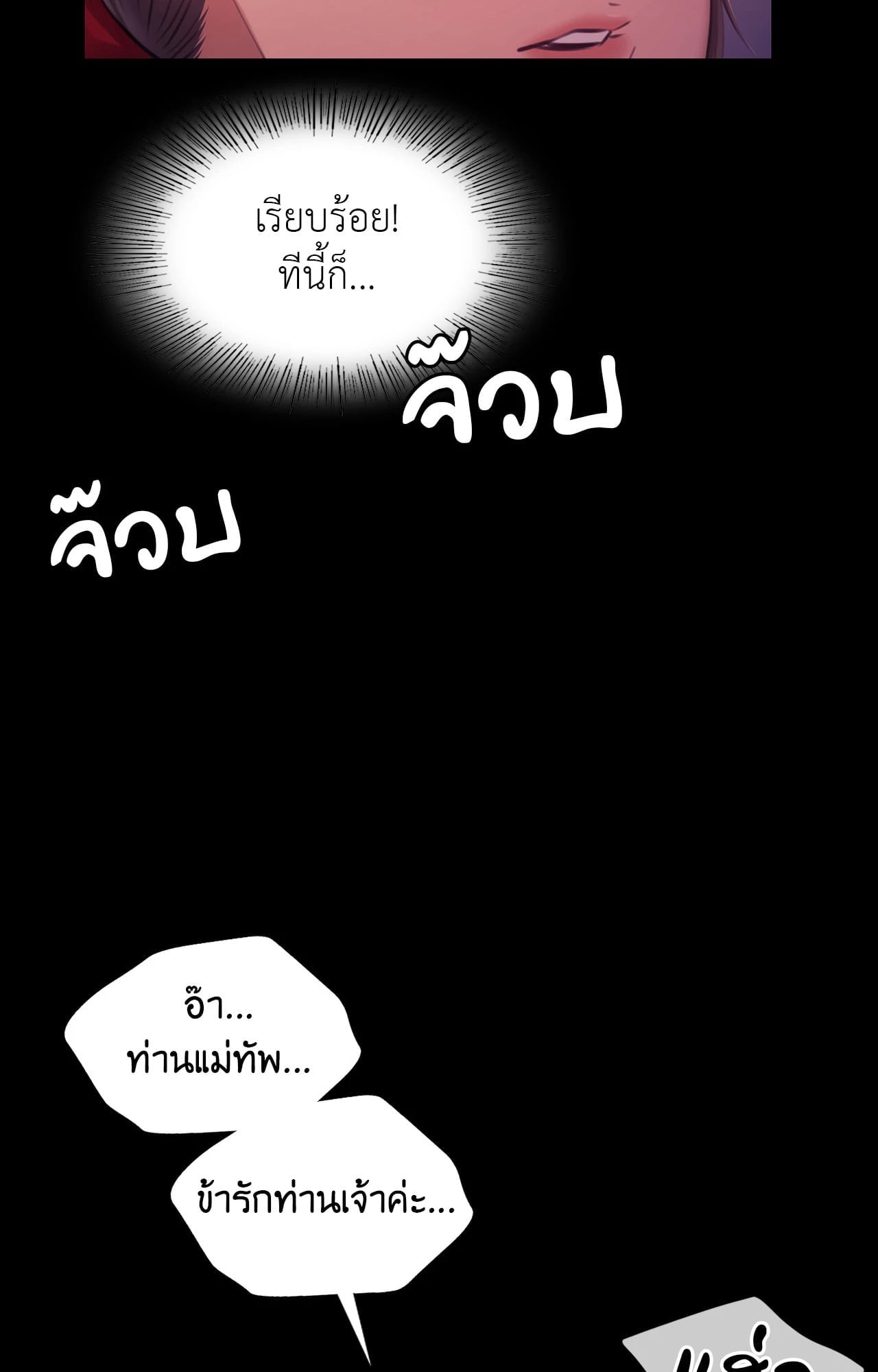 หน้า 95