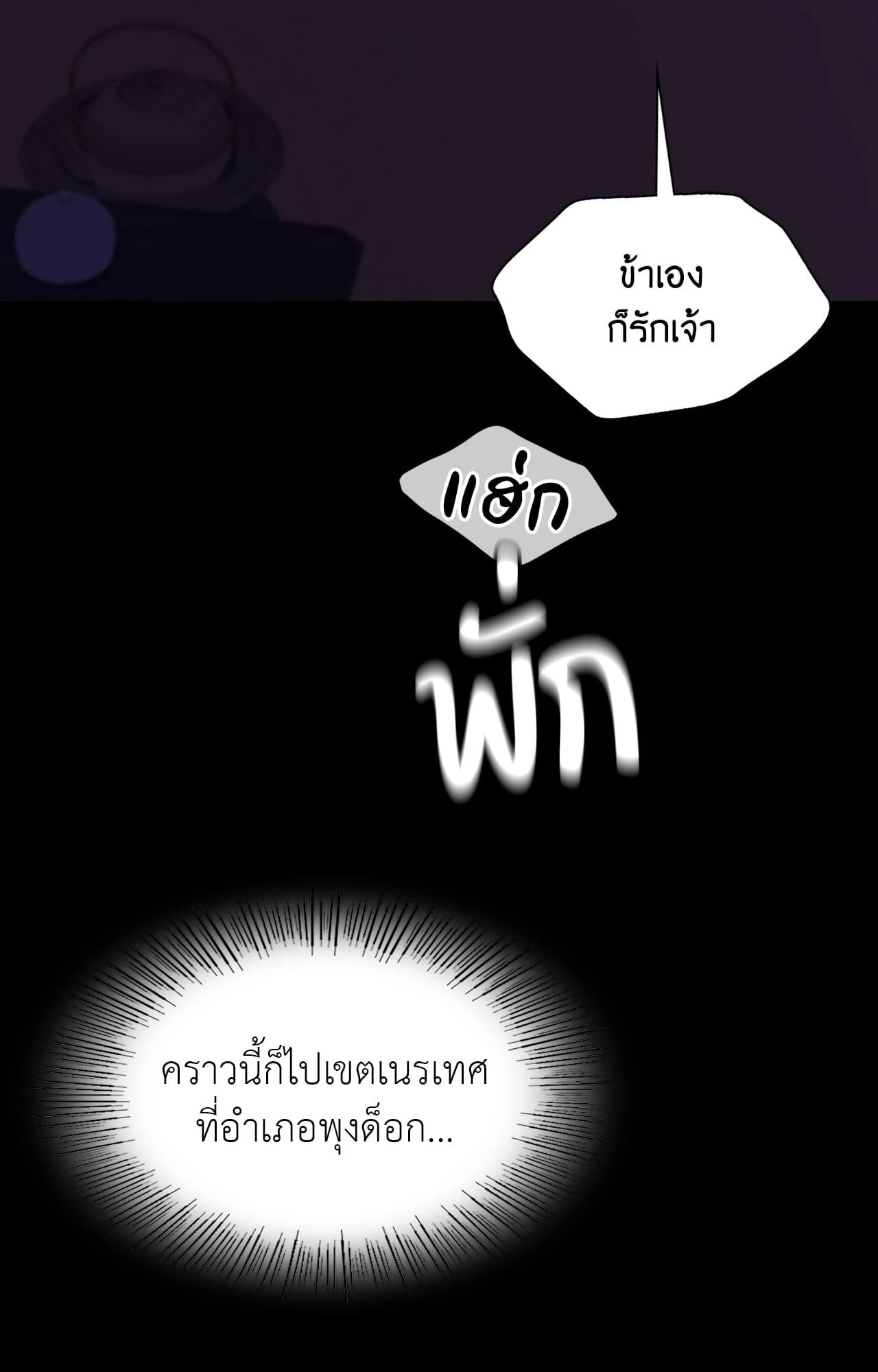 หน้า 97