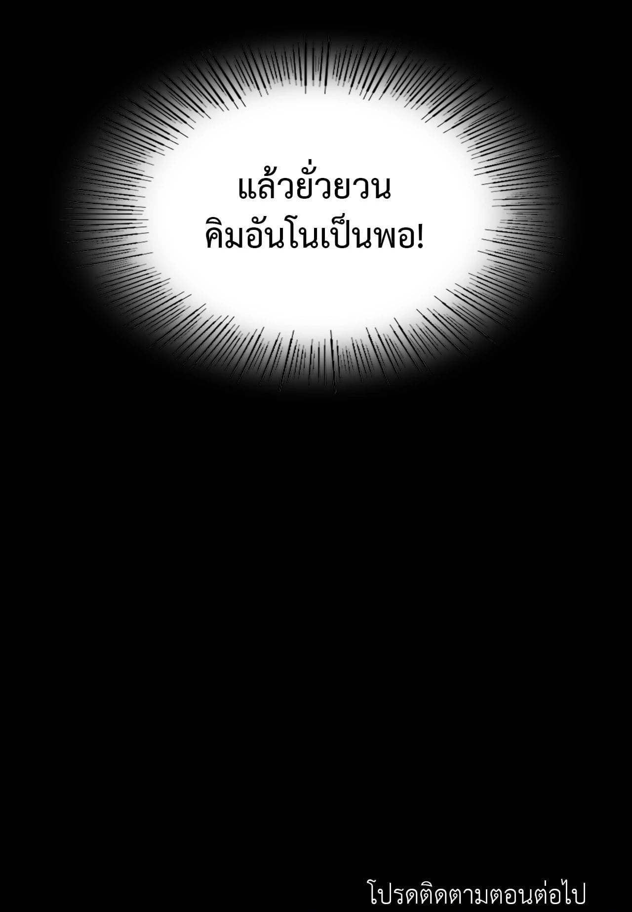หน้า 98