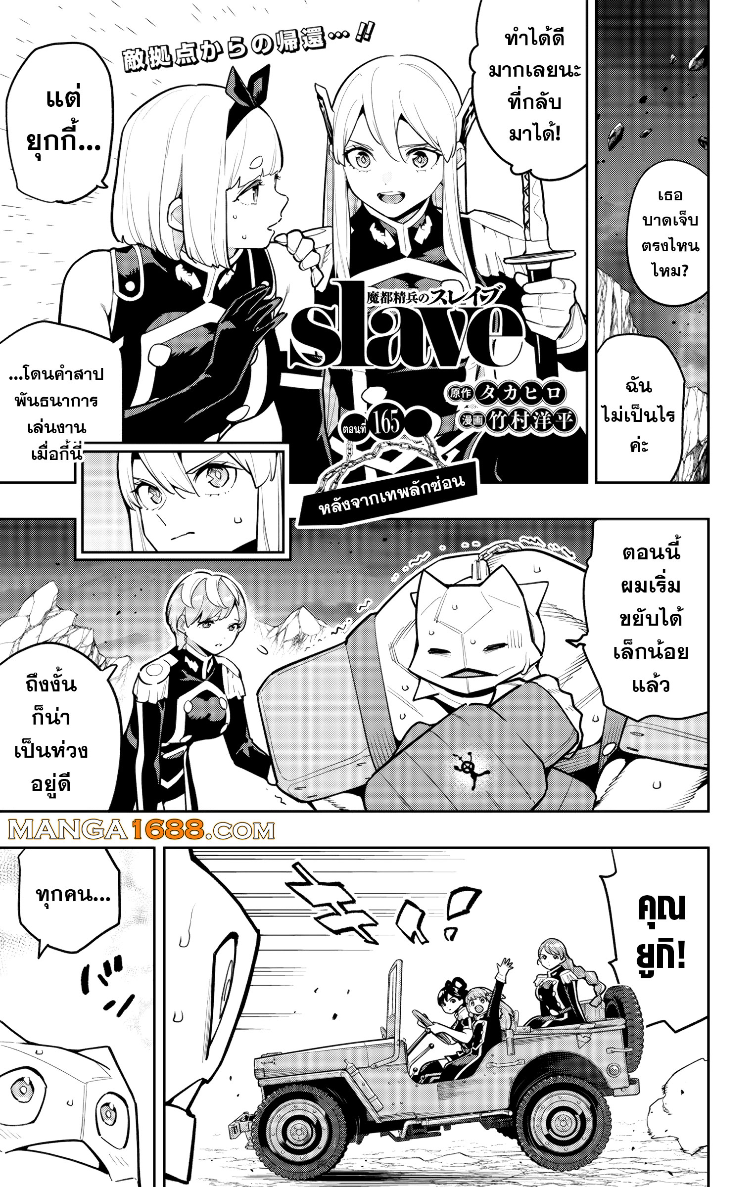 หน้า 1