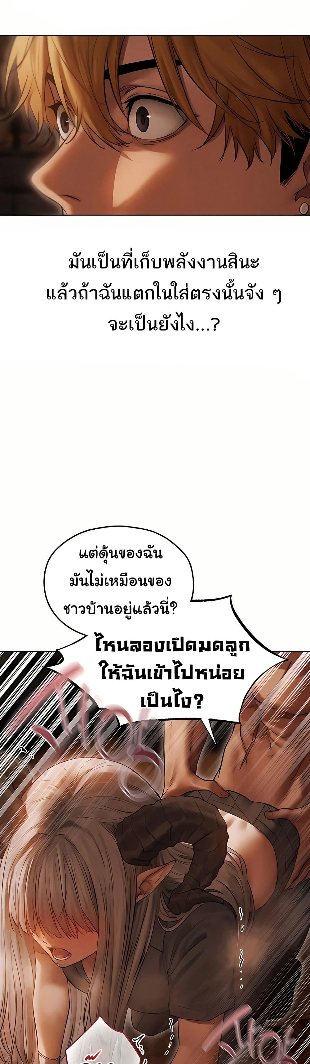หน้า 39