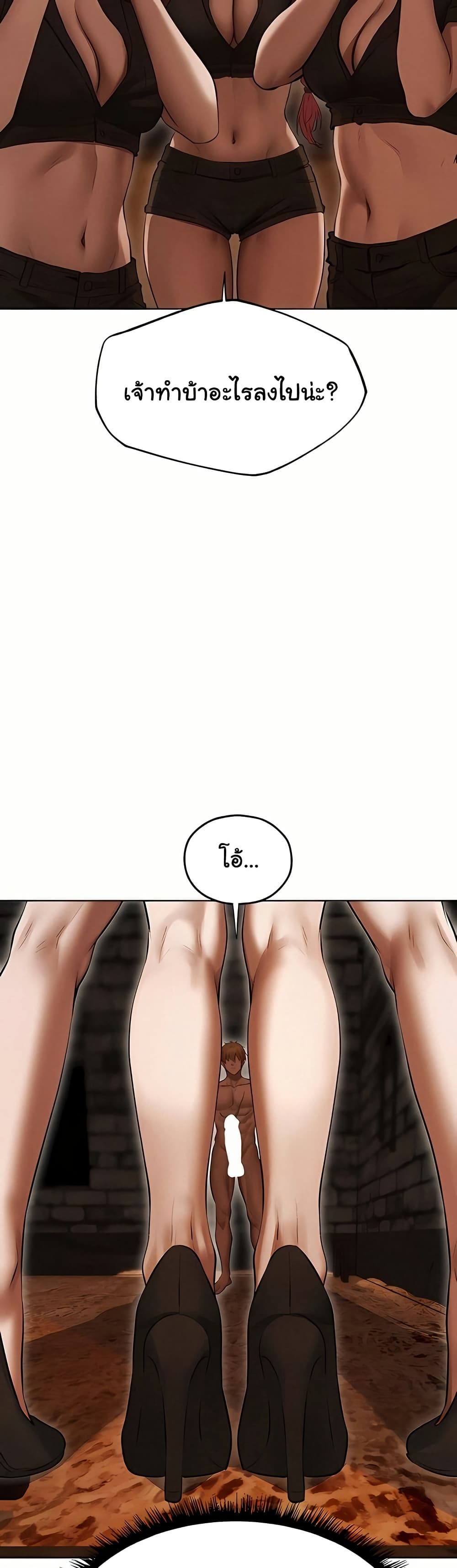 หน้า 48