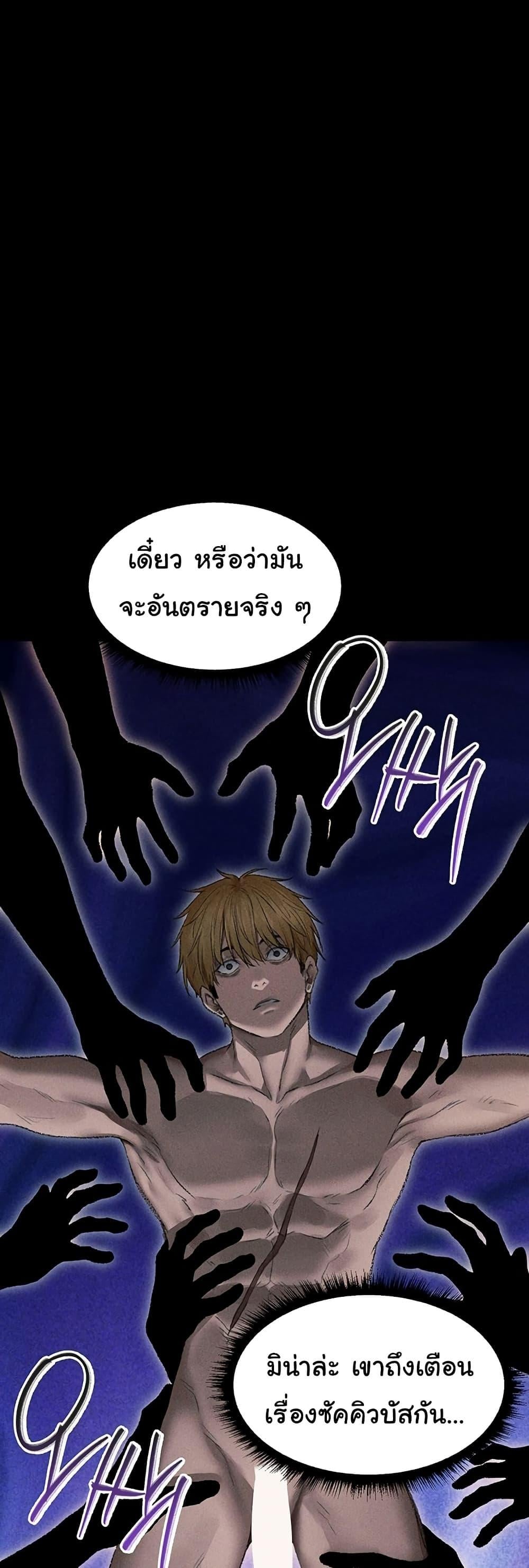 หน้า 38