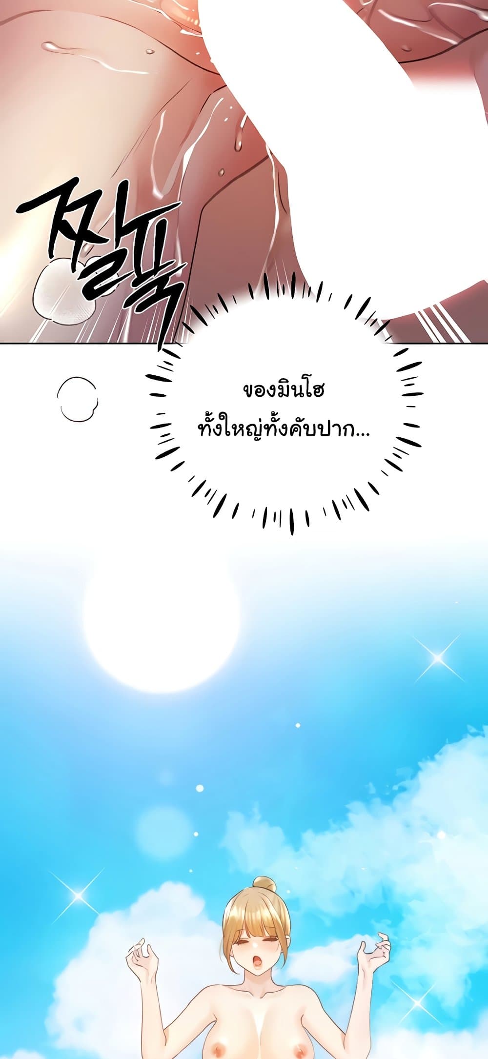 หน้า 44