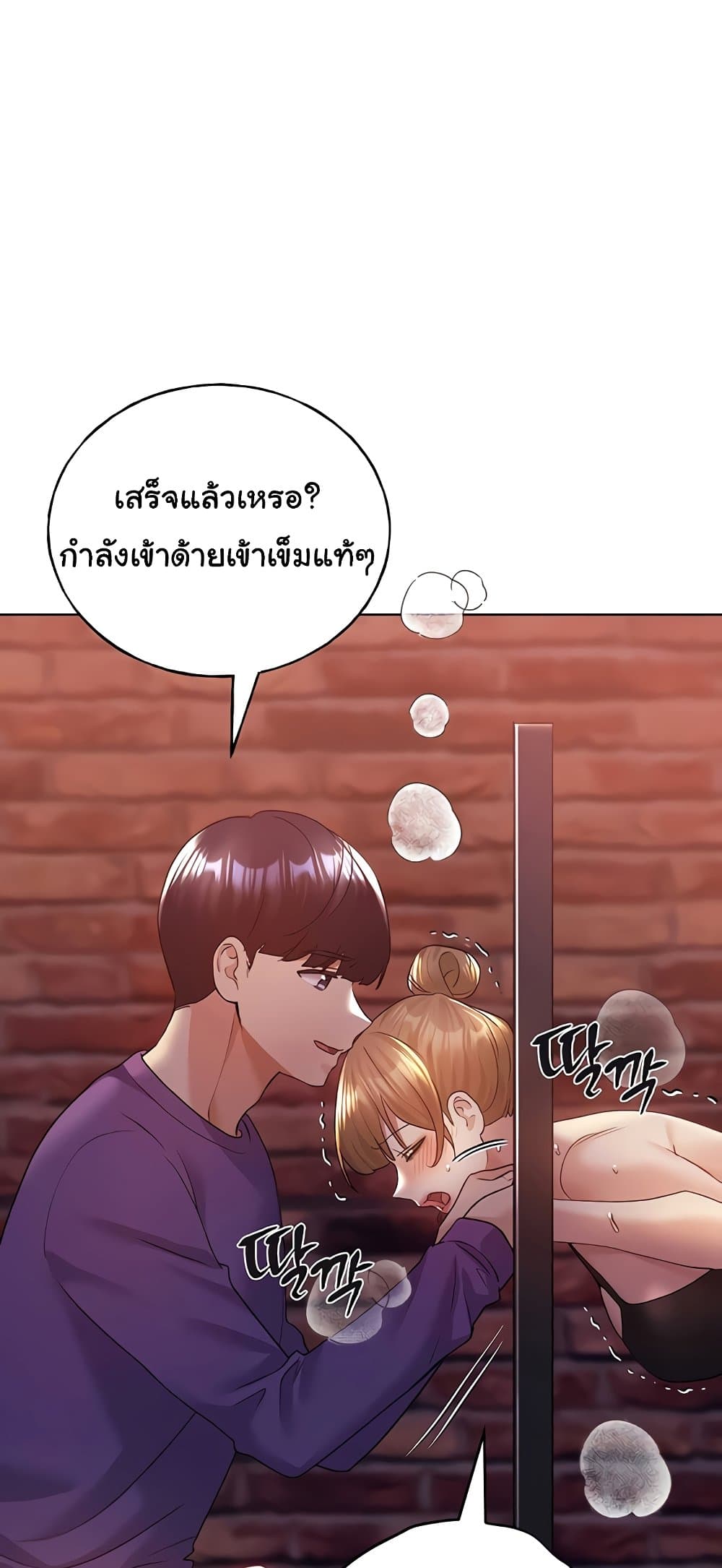 หน้า 49