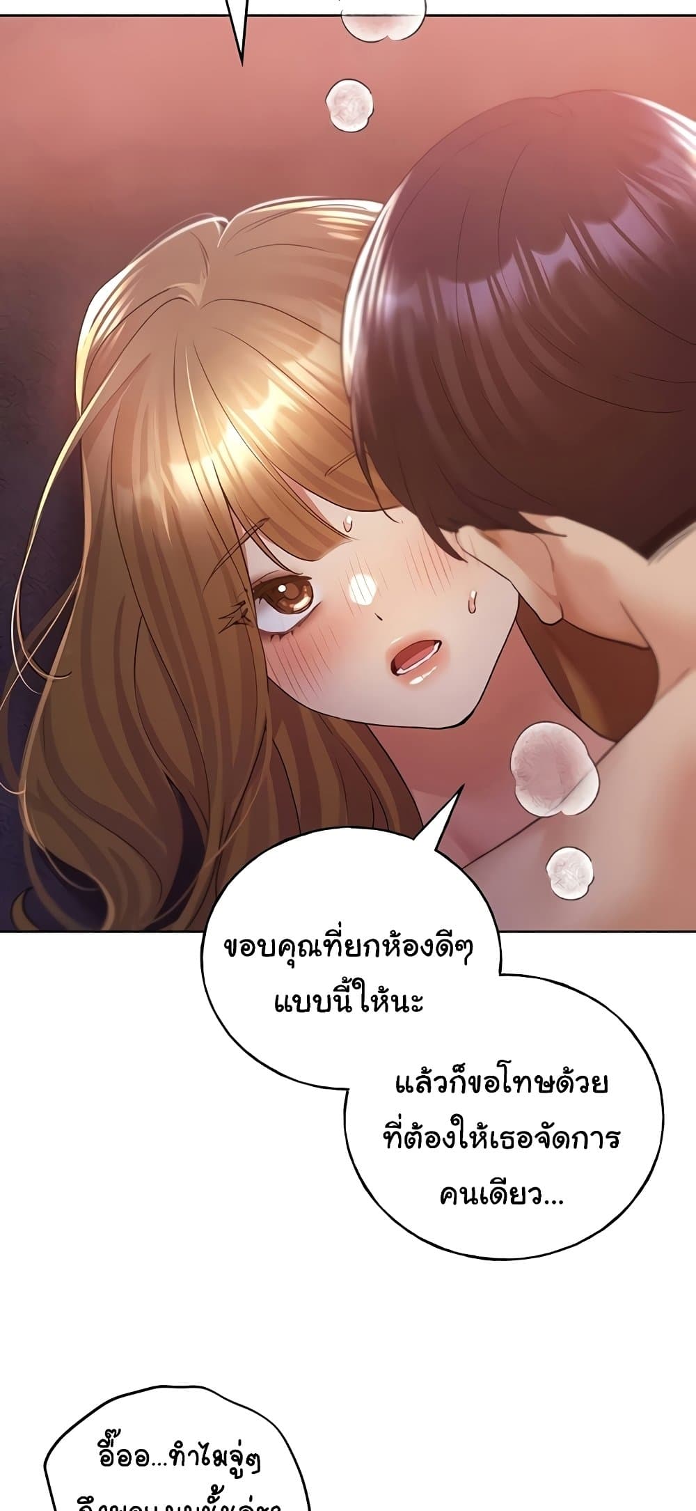 หน้า 56