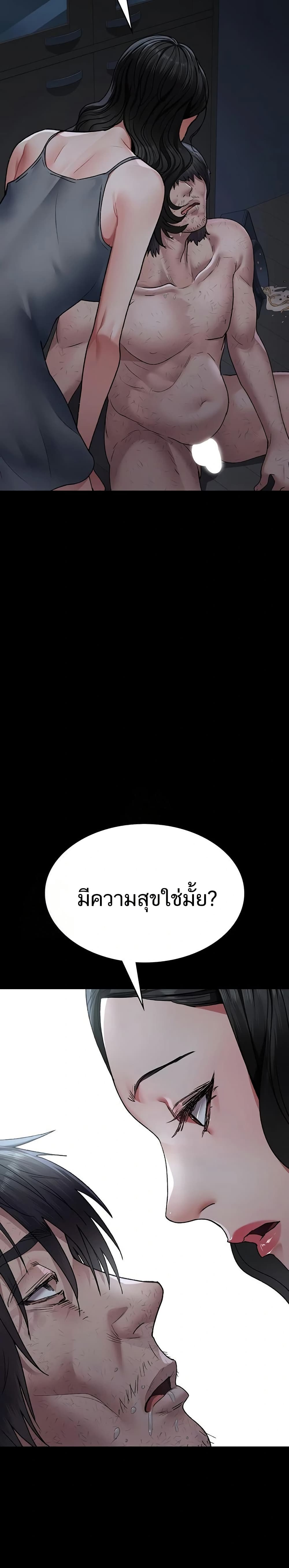 หน้า 48