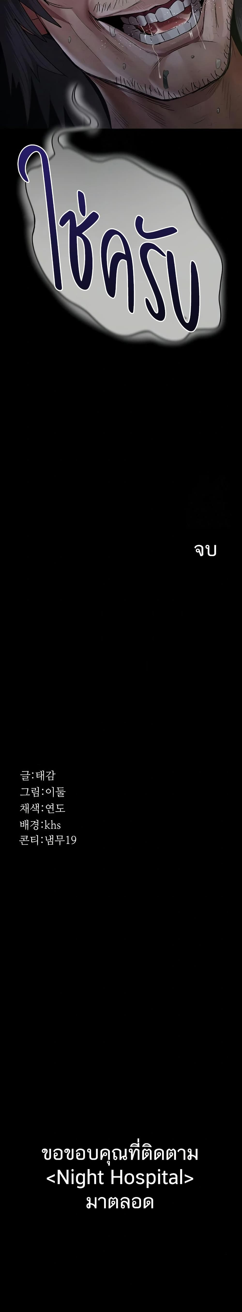 หน้า 50