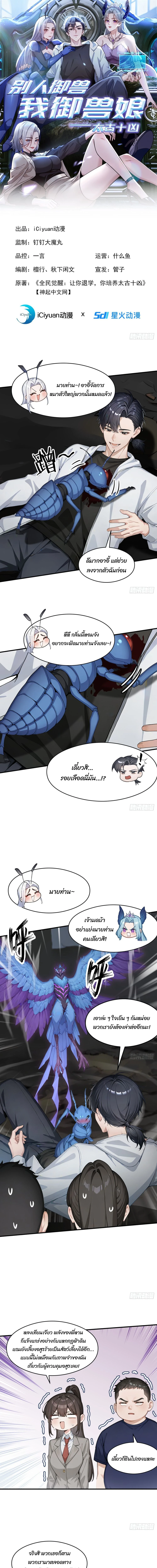 หน้า 1