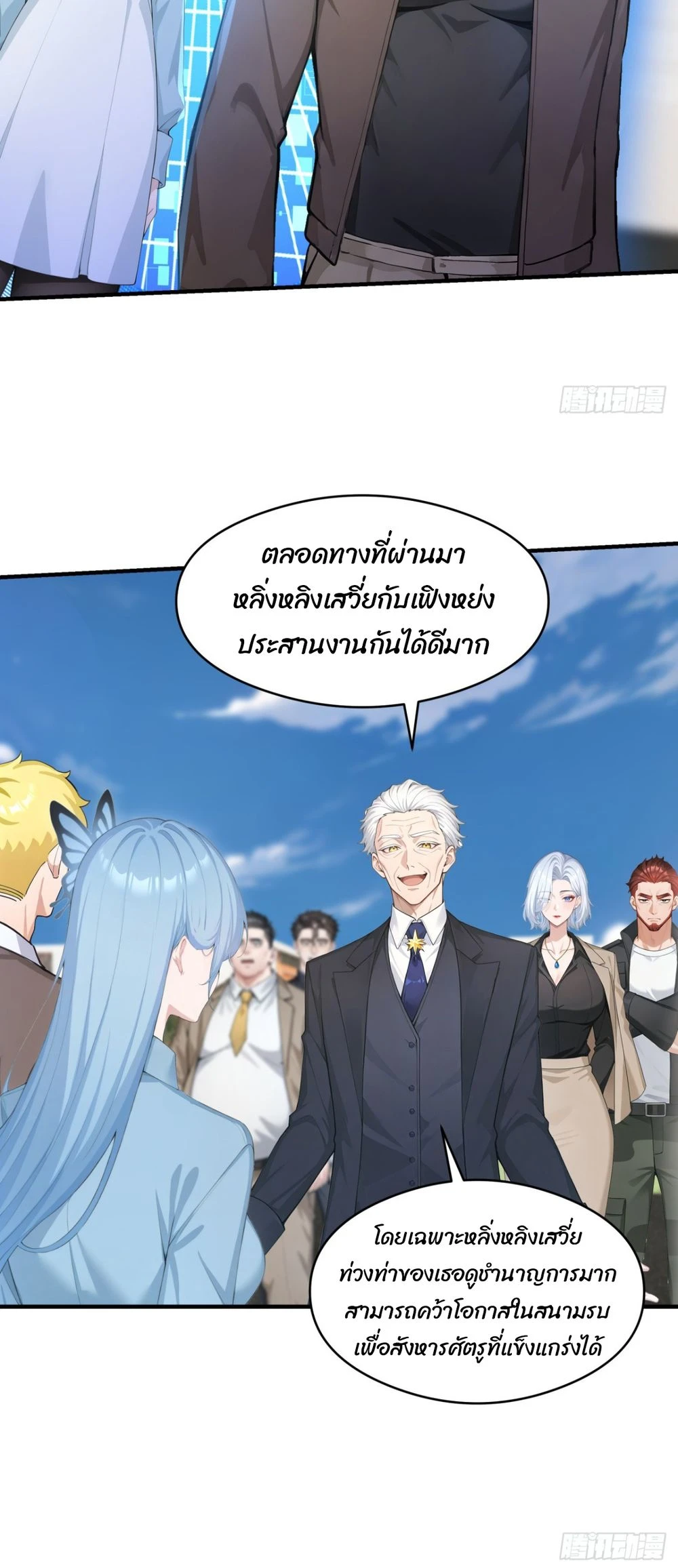 หน้า 10