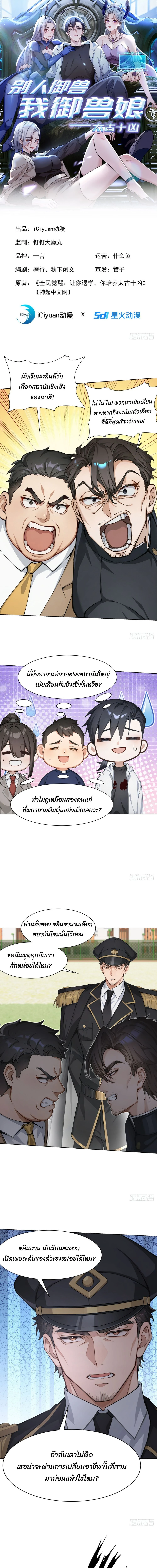 หน้า 1