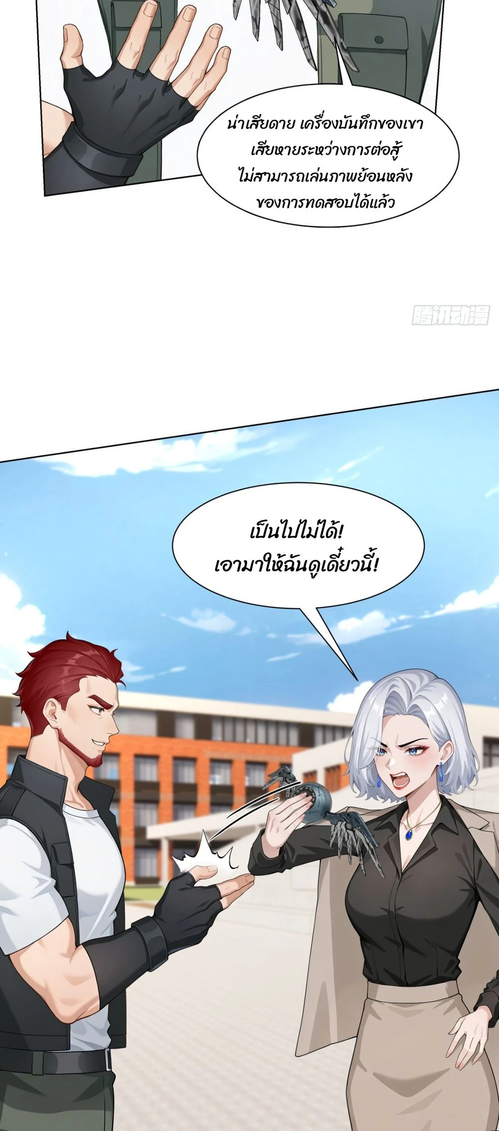 หน้า 8