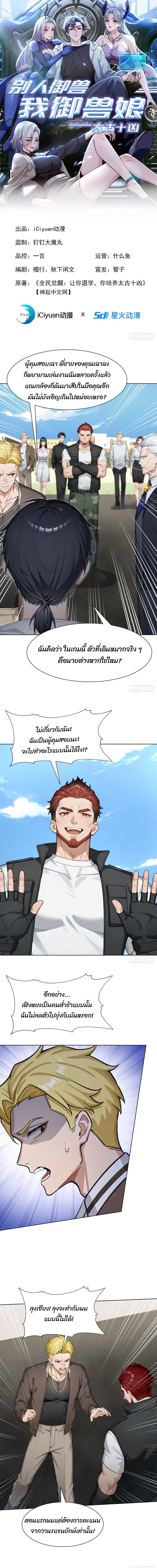 หน้า 1