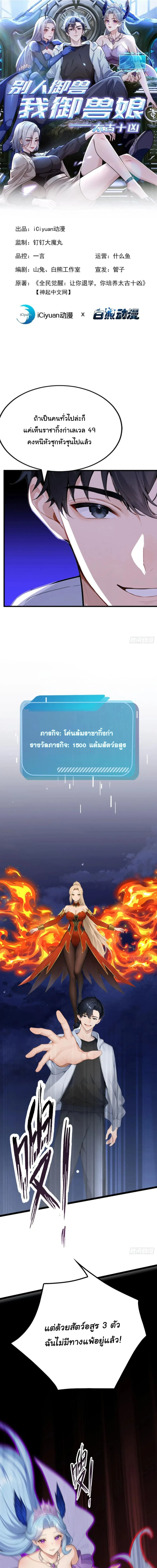 หน้า 1