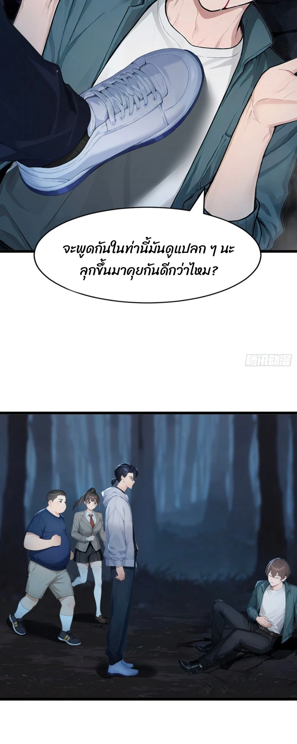 หน้า 5