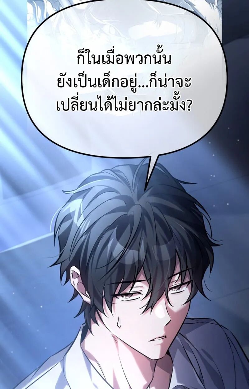 หน้า 80