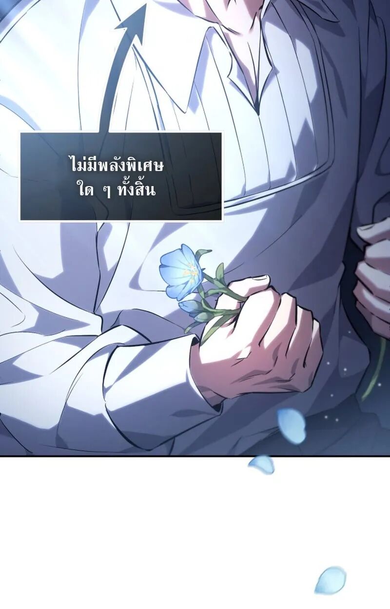 หน้า 81